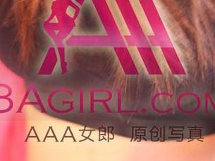 3Agirl女郎 – 夏日晚风中的安安：高清套图，生如此花美，无言以对
