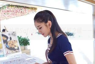 偶然发现，爱丝和Sofia的城堡有着不解之缘——美图大战！