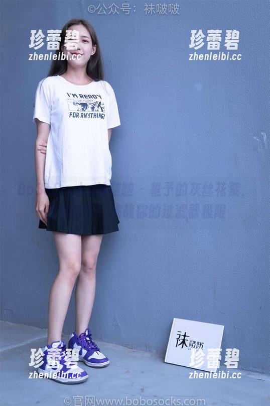 BoBoSocks袜啵啵 - 稚予的灰丝花絮，在线高清，挑战你的过滤器极限