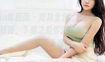 Feilin嗲囡囡 – 短裤全套，史雯Swan的绝对秘籍，下载之后你会问：为什么我不早点发现！