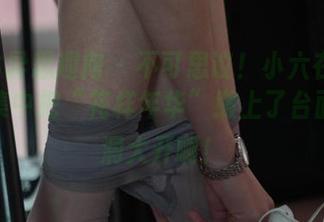 IESS异思趣向 – 不可思议！小六在高清写真集中把“花样年华”搬上了台面，脑洞大开啊！