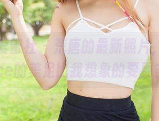 IMiss爱蜜社 – 荒唐的最新照片，张思允Nice的美足比我想象的要更多。