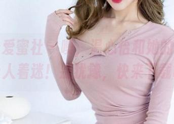 IMiss爱蜜社 – 噢，温心怡和她的皮衣图集让人着迷！别犹豫，快来下载吧！