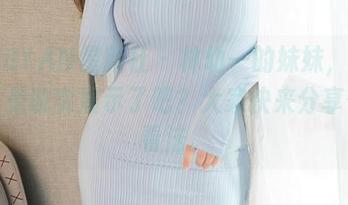 XINGYAN星颜社 – 林幼一的妹妹，高清图算是诚实展示了吧？大家快来分享你的看法。
