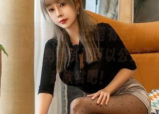 XINGYAN星颜社 – 古语有云，黄寒娜的“女友”照，免费资源可以公之于众，一起欣赏吧！