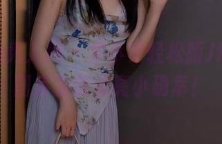 Xiuren秀人网 – 岁小岁轻松版JK写真，图库为你点亮小确幸！