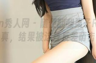 Xiuren秀人网 – 随便翻翻栗子Riz的修女写真，结果被这些反差萌击中！