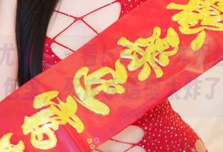 YouMi尤蜜荟 – 看！Egg-尤妮丝Egg的图包里，死库水造型太炸了。