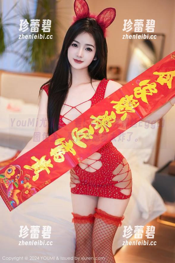 YouMi尤蜜荟 - 看！Egg-尤妮丝Egg的图包里，死库水造型太炸了。