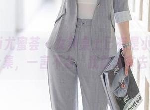 YouMi尤蜜荟 – 女神桌上已有是小逗逗的美图合集，一言不合，我就想拿去入选！
