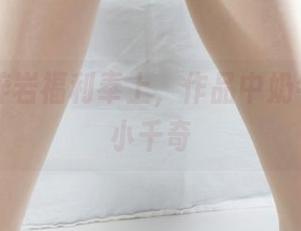 丽柜 – 梓岩福利奉上，作品中奶牛的独特小千奇
