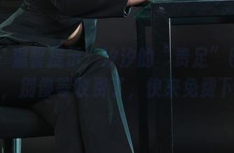 丽柜 – 温馨提示：汐汐的“贵足”已经上线，别傻等收费了，快来免费下载