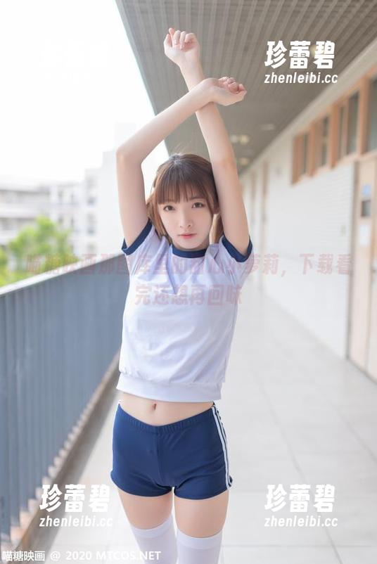 喵糖映画那图库里的甜心小萝莉，下载看完还想再回味