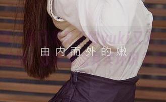 尤果网 – 夏日阴影下的yuki又又：私房和美图，我的清凉其实坏识多多！