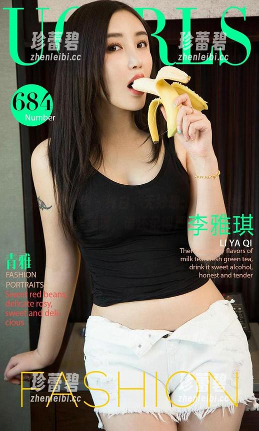 尤果网爱尤物 - 纯白，无妙想：高清壁纸里的吴美溪，谁还记得严肃？