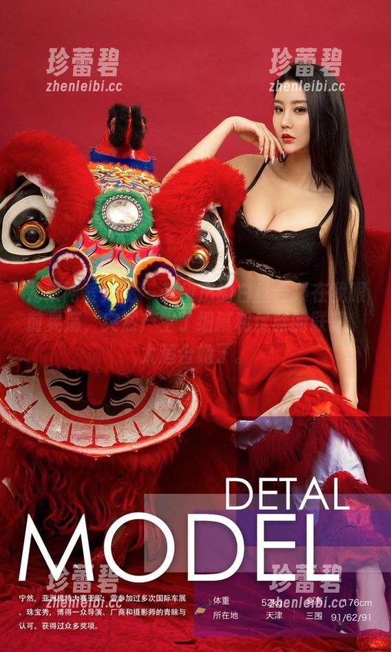 尤果网爱尤物-赵伊彤 尤果网爱尤物 - 赵伊彤的白丝合集在我眼前晃荡,突然产生了细腻和优雅的联想,太适合她了。