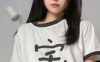 网盘大开，布丁大法的宅作品让人忍不住多看几眼。