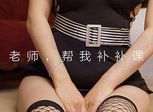 爱尤物 – 谁说空姐只能当航班助手？孟十朵的最新地址更新这种着装！