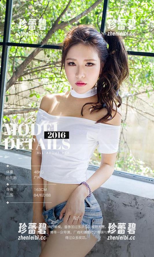 爱尤物 - 气温飙升、不怕没清凉，下载徐莉芝Booty的高清夏天照片来降温呀！