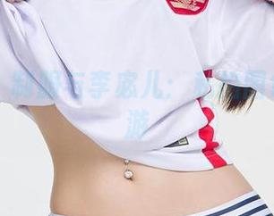 爱尤物 – 制服与李宓儿：私拍图包带你遨游