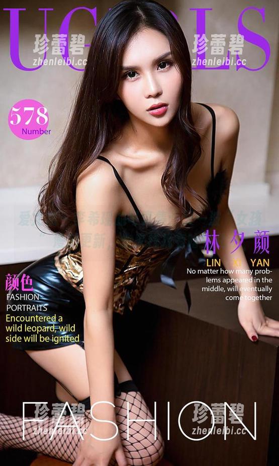 爱尤物 - 李希瑶的写真集：又一波“女孩”漫游更新，快来找找有啥变化～