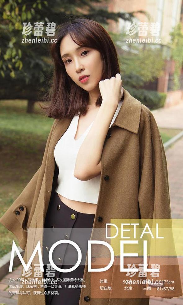 爱尤物 - 欧阳美萱的体操服图集，谁还会去健身房？