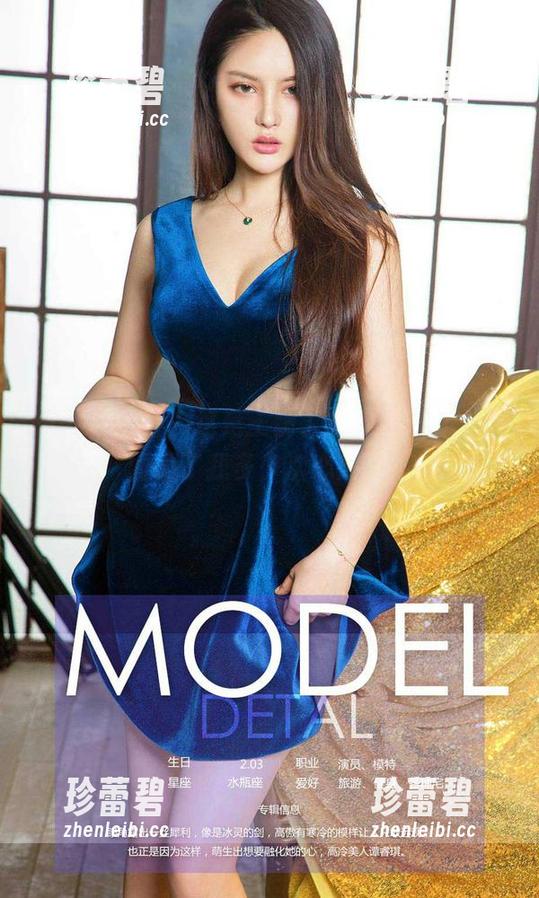 爱尤物 - 看！这是王俪丁的皮衣写真，里面藏了我多少次心疼啊！