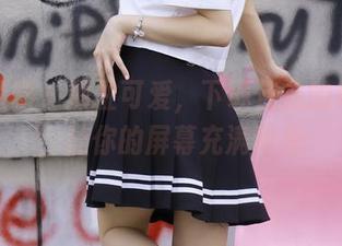 绮梦摄影 – 抓住可爱，下载佳怡的作品集，让你的屏幕充满阳光