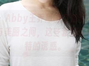 美媛馆 – Abby王乔恩的空姐写真，穿梭于繁忙与美丽之间，这些套图真是一种奇特的诱惑。