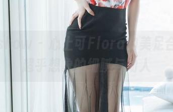 花漾show – 心上可Flora的美足合集，超乎想象的细腻与动人