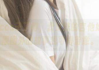怎一个cos子了得，蠢沫沫的吉他妹妹2.0原图外的故事我可得留意。