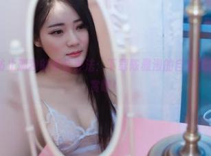 轰趴猫 – 防止孤独的最佳办法：下载陈雅漫的自拍美图，默默欣赏吧！