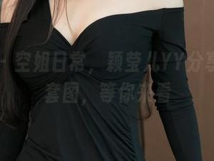 青豆客 – 空姐日常，颖莹儿YY分享的精彩套图，等你来看